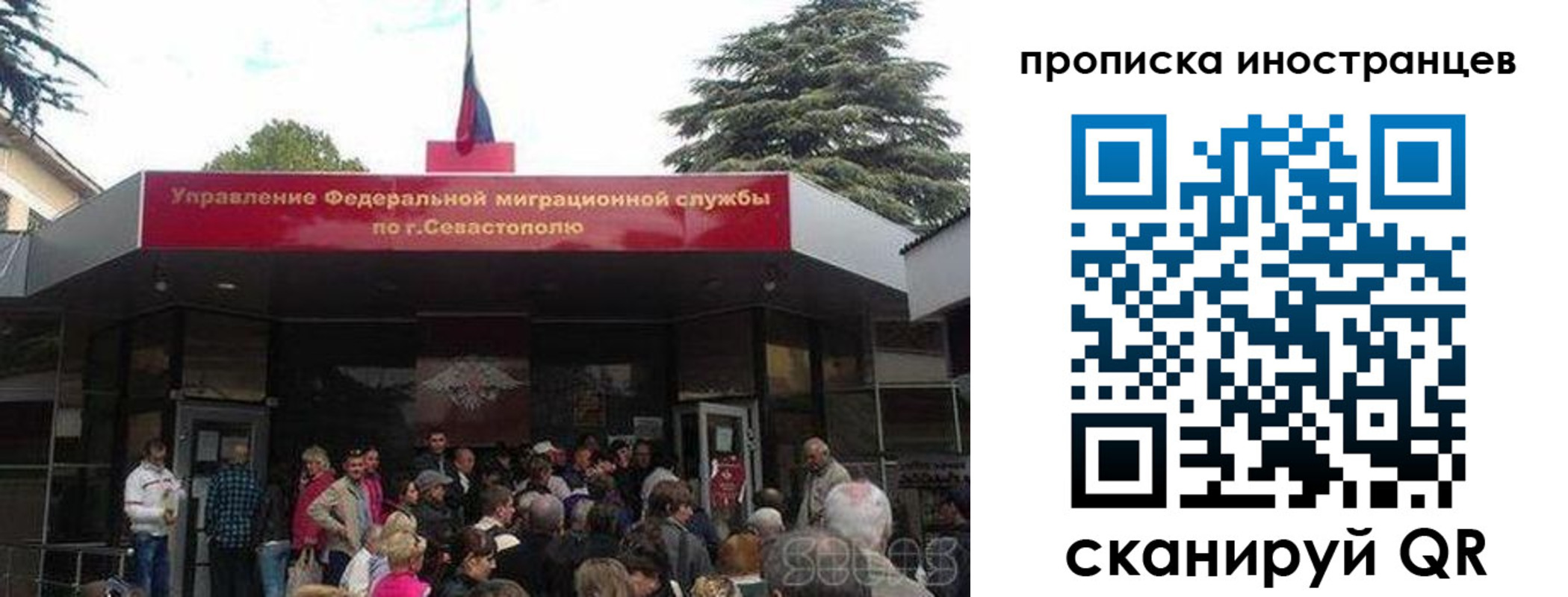 временная регистрация законно в Ступино