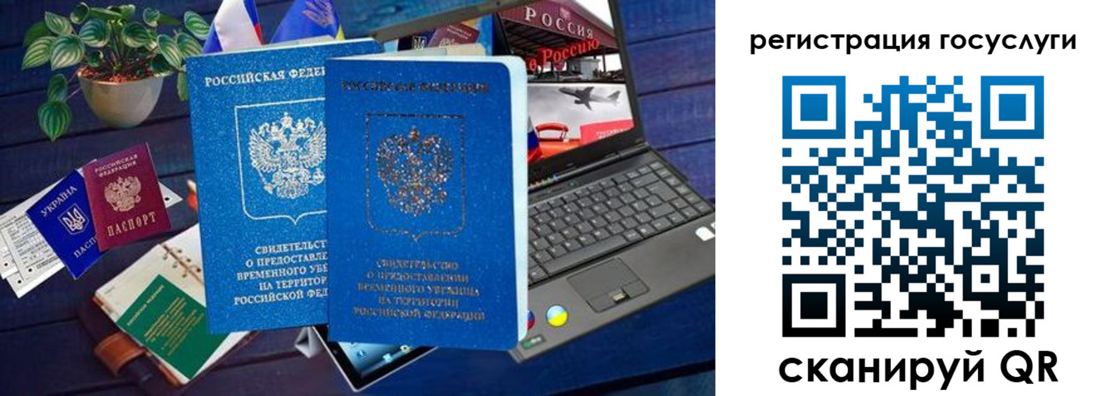 регистрация для школы в Ступино