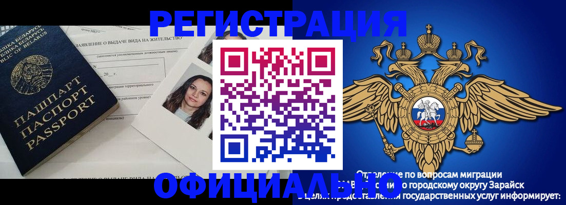 временная регистрация госуслуги в Ступино